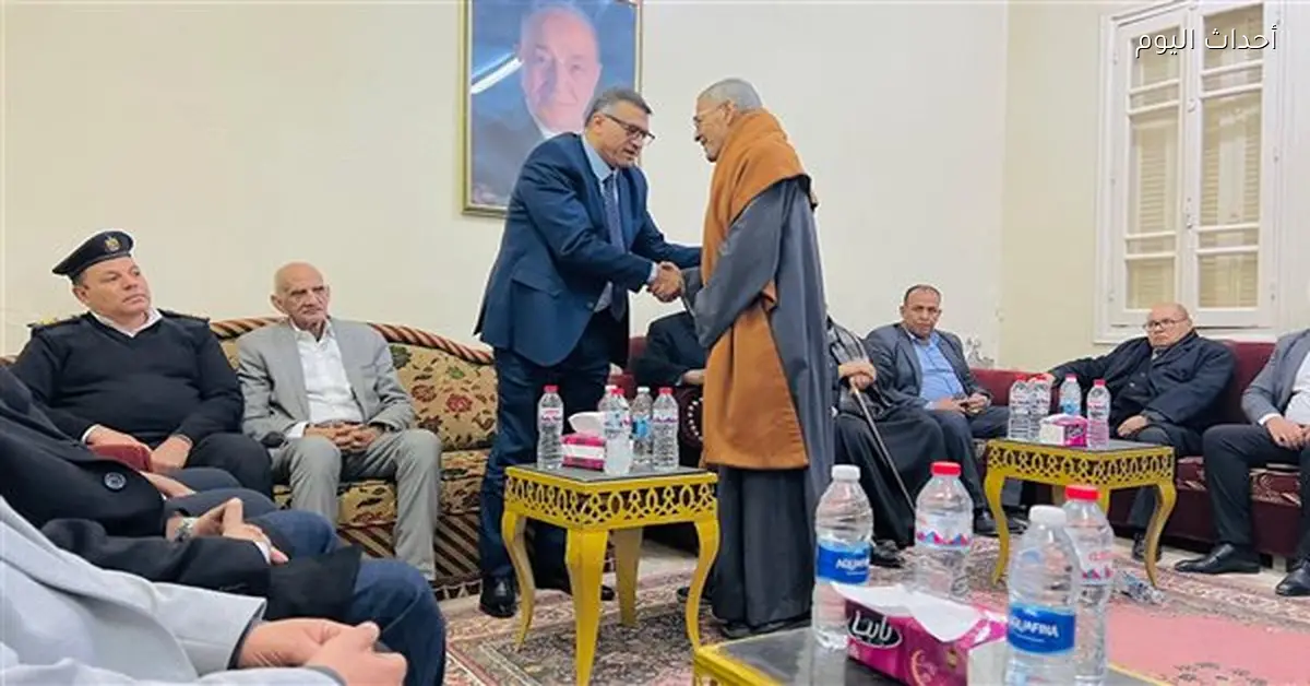 محافظ قنا يعزي أسرة شيخ الإذاعيين فهمي عمر