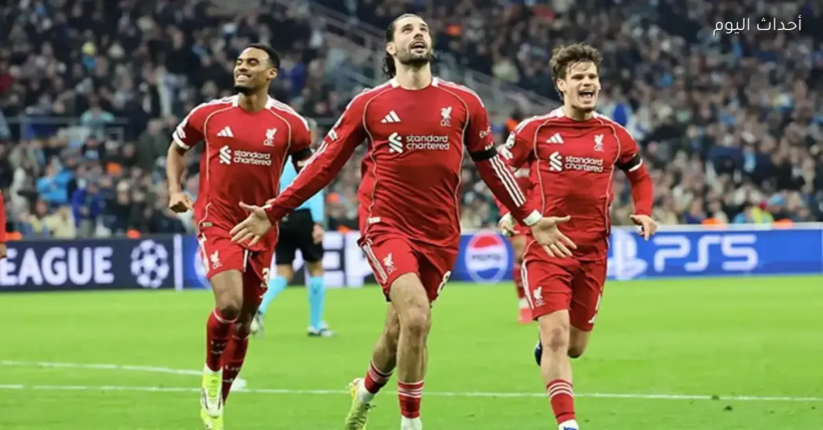 موعد مباراة ليفربول ووست هام في البريميرليج وطريقة مشاهدتها مجانًا