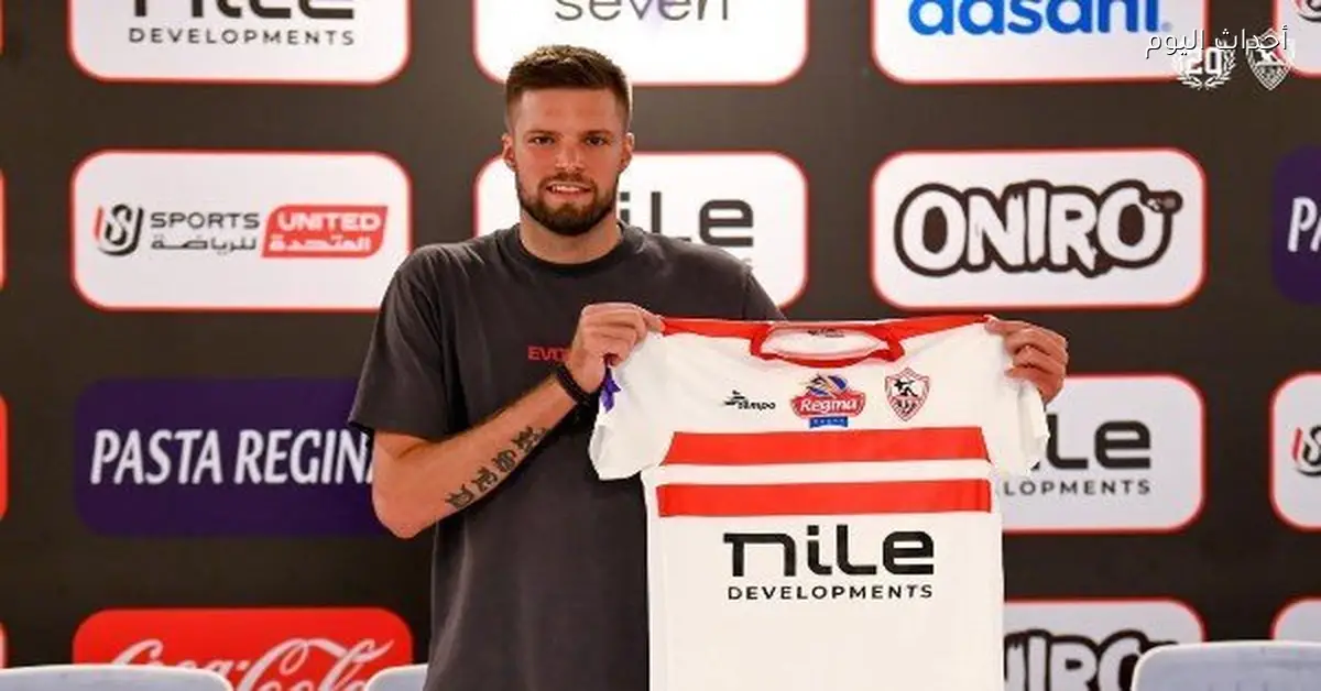 اتحاد الطائرة يوقف ديمتري ياكوفليف لاعب الزمالك حتى نهاية الموسم