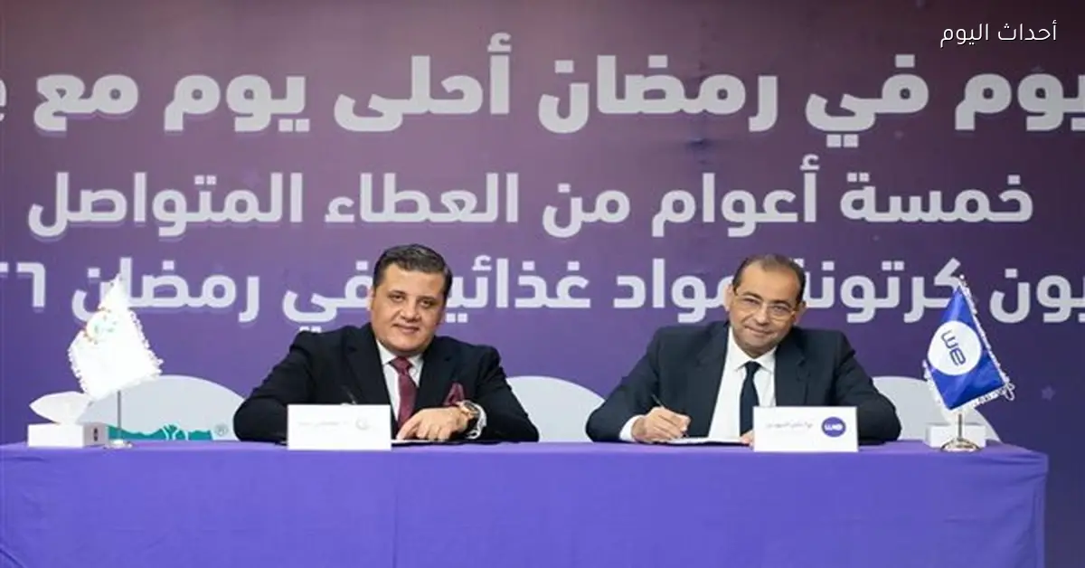 WE ومصر الخير توزعان مليون كرتونة غذائية في رمضان