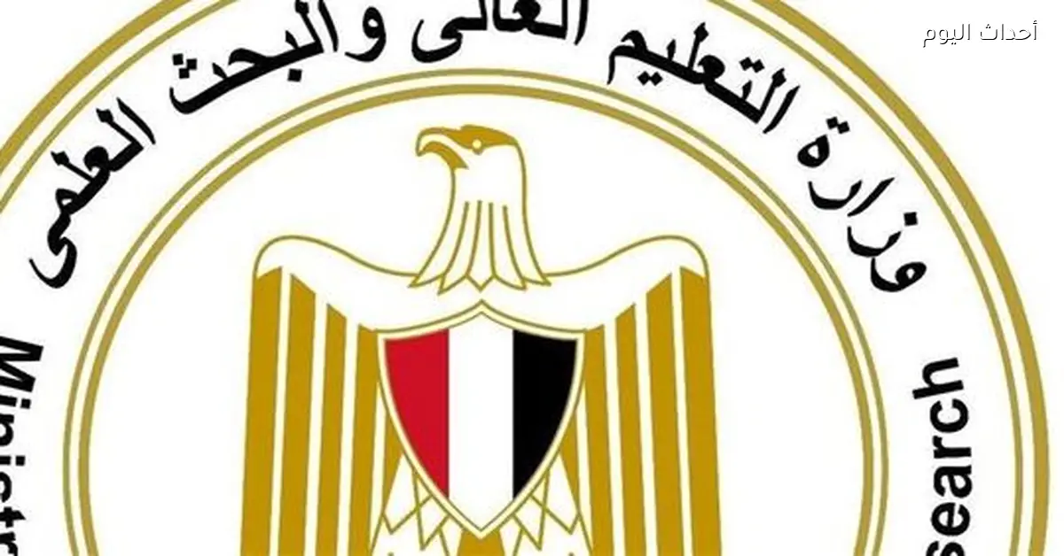 آخر ميعاد للتقديم على منصة ادرس في مصر