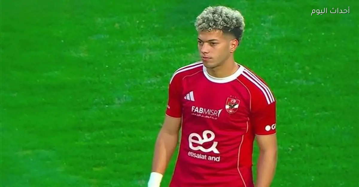 آدم وطني يوضح تفاصيل العرضين الفرنسي والأمريكي لإمام عاشور