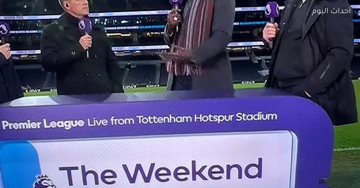 آديبايور ينتقد لاعبي توتنهام بعد خسارة ثقيلة من آرسنال في الديربي