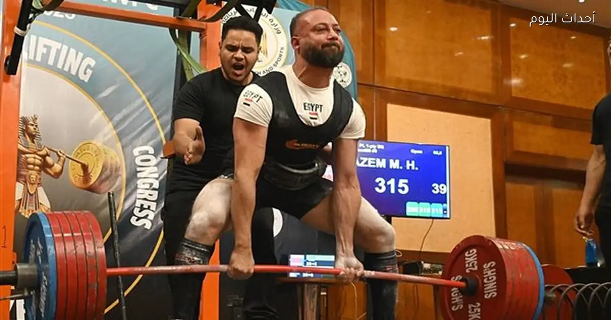 أبطال العالم يتنافسون في جدول كأس العالم للقوة البدنية 2026