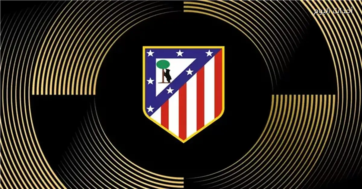 أتلتيكو مدريد يتغلب على كلوب بروج 4-1 في دوري أبطال أوروبا