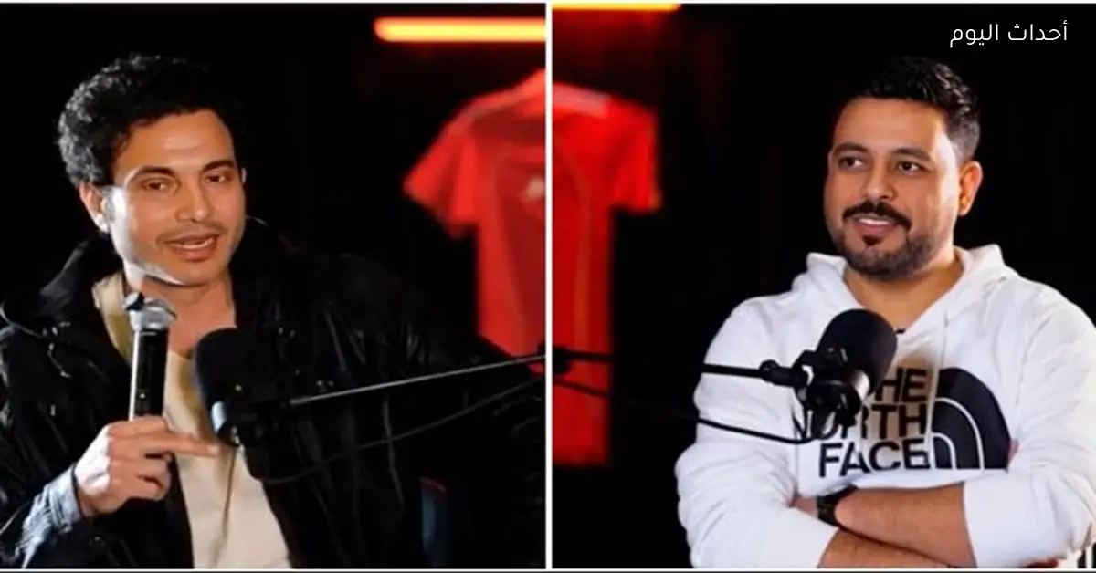 أحمد سلامة: لا تعاطف مع الزمالك ووجود غل تجاه الأهلي