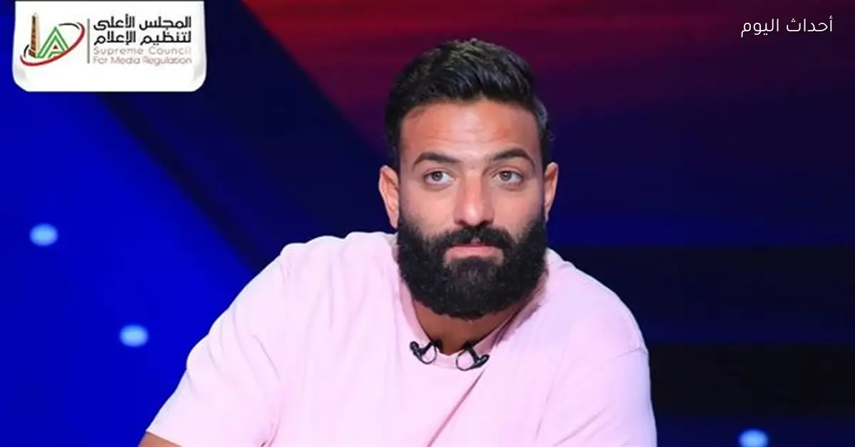 أحمد ميدو يحتفل بفوز الزمالك ويرقص بالجلباب في الأجواء الرمضانية