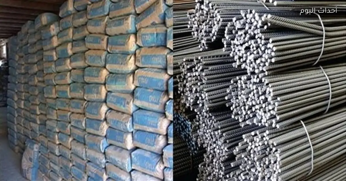 أسعار الحديد تتراجع والأسمنت الرمادي يرتفع مجددًا