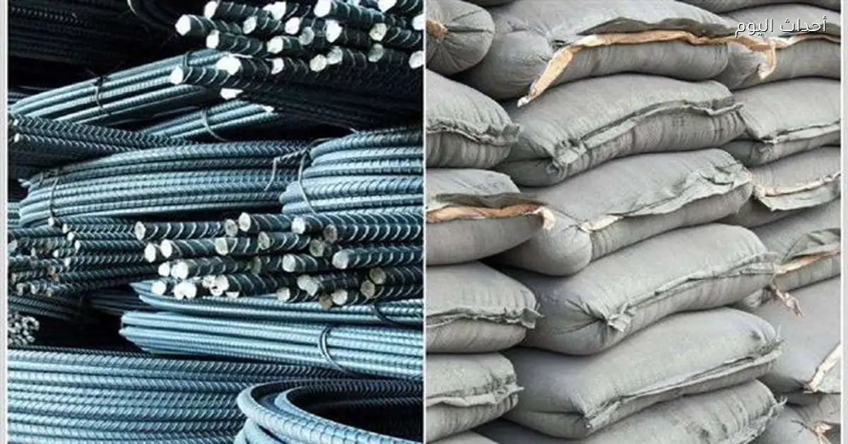 أسعار الحديد والأسمنت اليوم في سوق مواد البناء 18 فبراير 2026