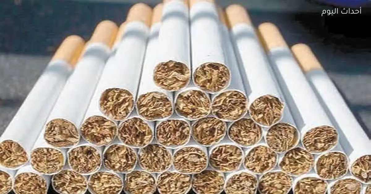 أسعار السجائر اليوم الثلاثاء 10 فبراير 2026 بعد الزيادة