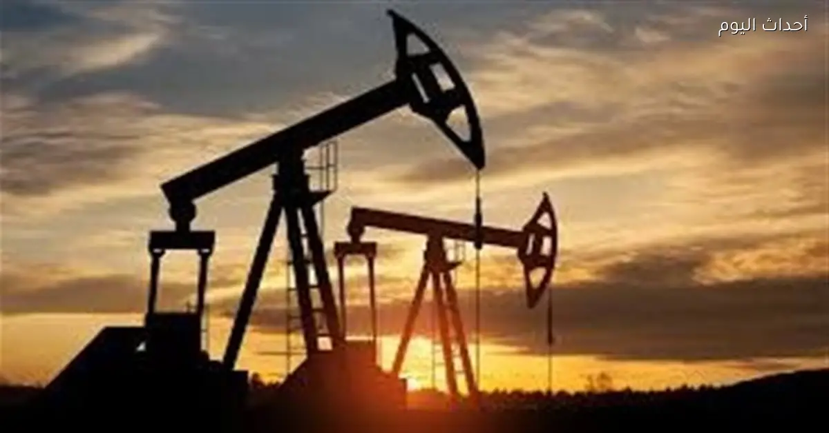 أسعار النفط ترتفع وبلوغ خام برنت 68.05 دولار للبرميل
