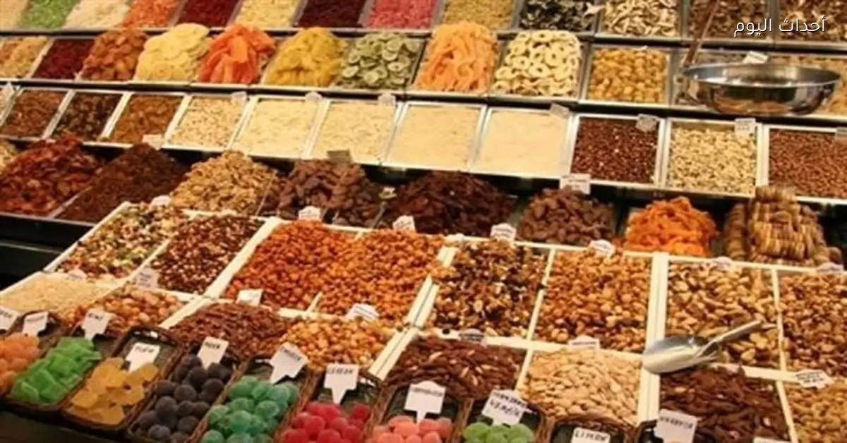 أسعار ياميش رمضان 2026 تتضمن تخفيضات حتى 25%