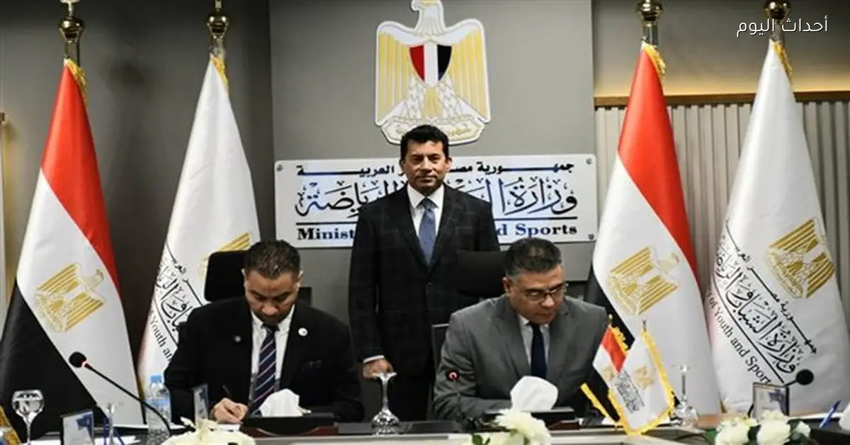 أشرف صبحي: زيادة أنشطة الوزارة لدعم ريادة الأعمال