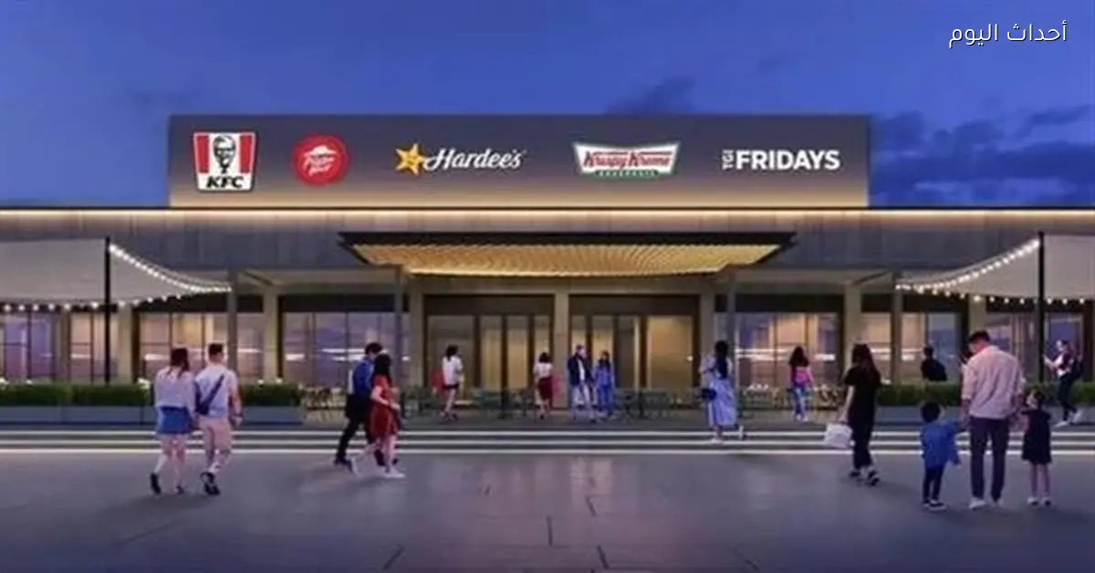 أمريكانا تستحوذ على ملك الطاووق وتتوسع دوليًا