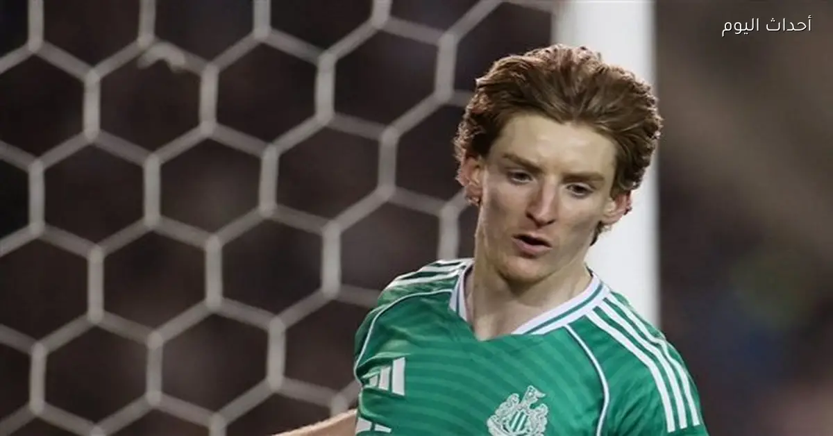 أنتوني جوردون يحقق إنجازًا مع نيوكاسل في دوري أبطال أوروبا