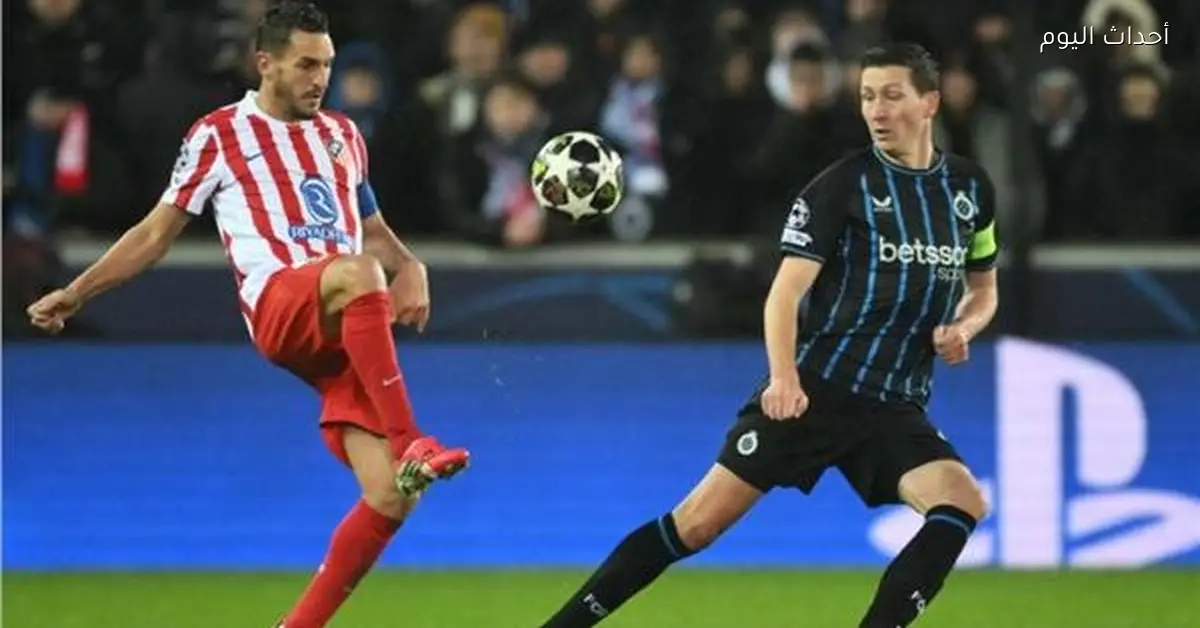 أهداف وملخص الشوط الأول لمباراة أتلتيكو مدريد وكلوب بروج في دوري الأبطال