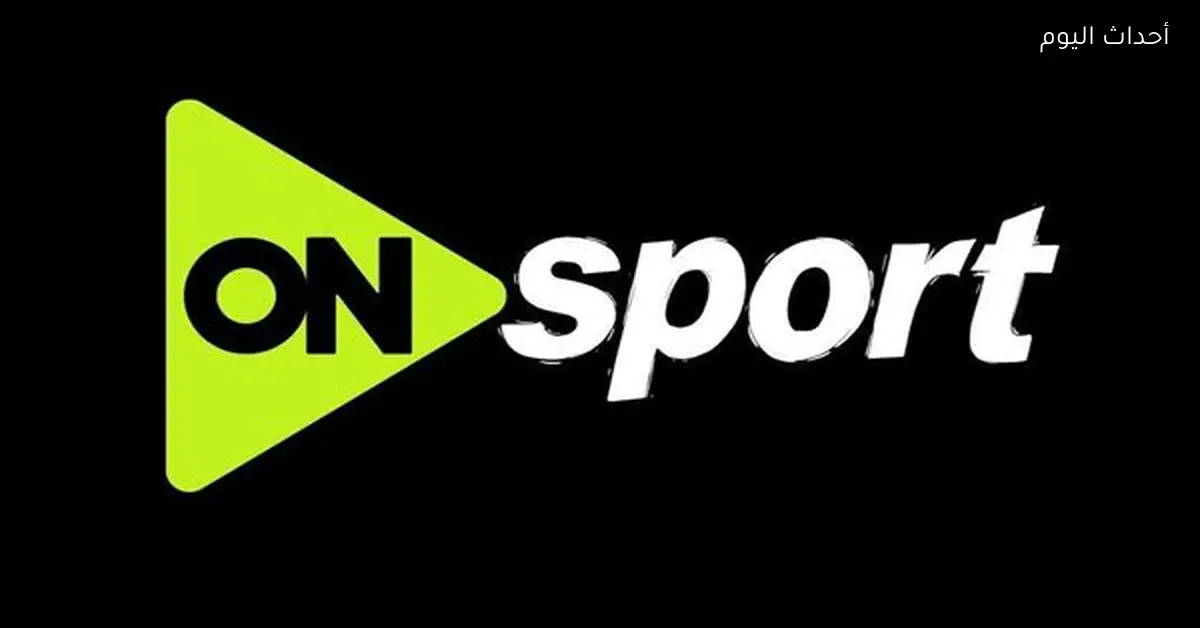 أون سبورت تبث مباريات منتخب السلة في تصفيات كأس العالم