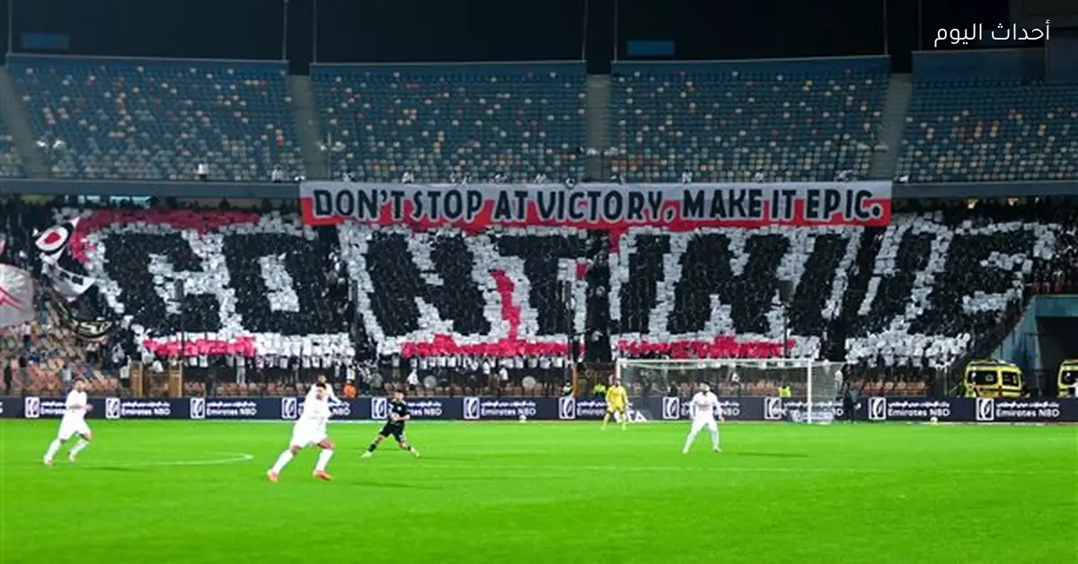 إشادة بلاعبي الزمالك قبل مواجهة بيراميدز بعد تصدرهم الدوري