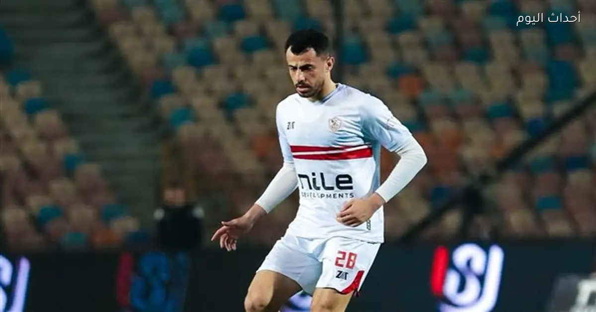 إصابة الونش تخلط أوراق الزمالك قبل مباراة زد