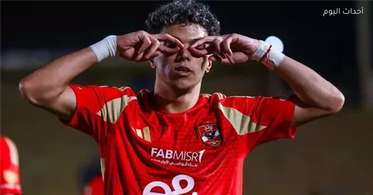 إمام عاشور خارج الحسابات بعد التعادل