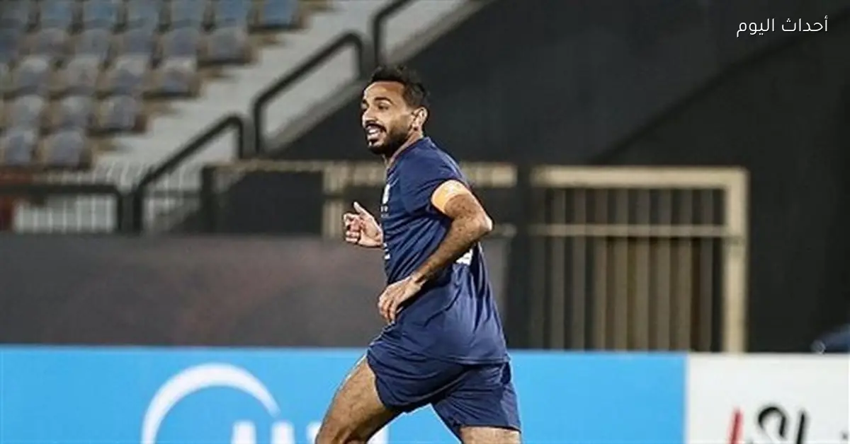 إنبي يوضح سبب ارتداء كهربا شارة القيادة في كأس مصر