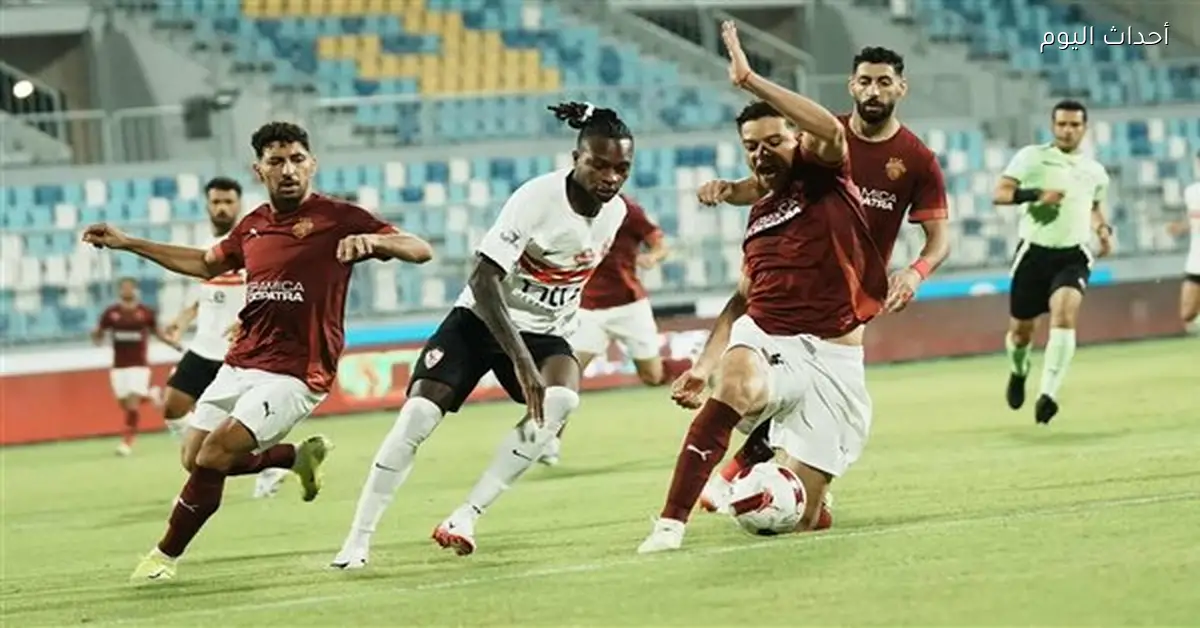 اتحاد الكرة يكشف عن حكام مباراة الزمالك وسيراميكا كليوباترا في كأس مصر