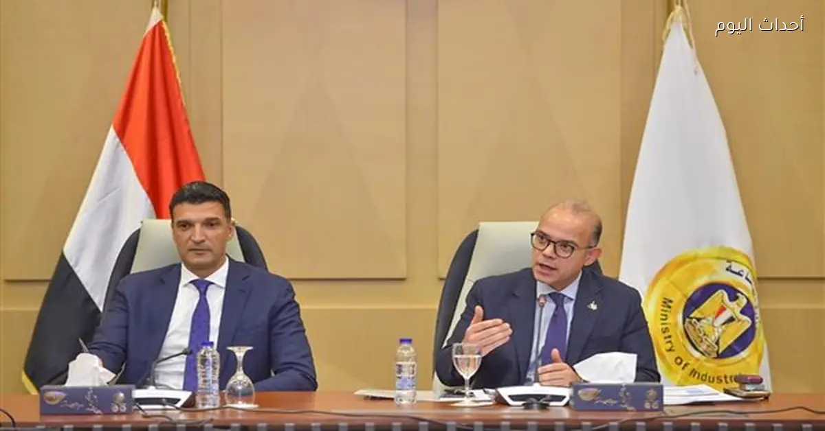 اجتماع بين وزيري الاستثمار والصناعة مع المجالس التصديرية