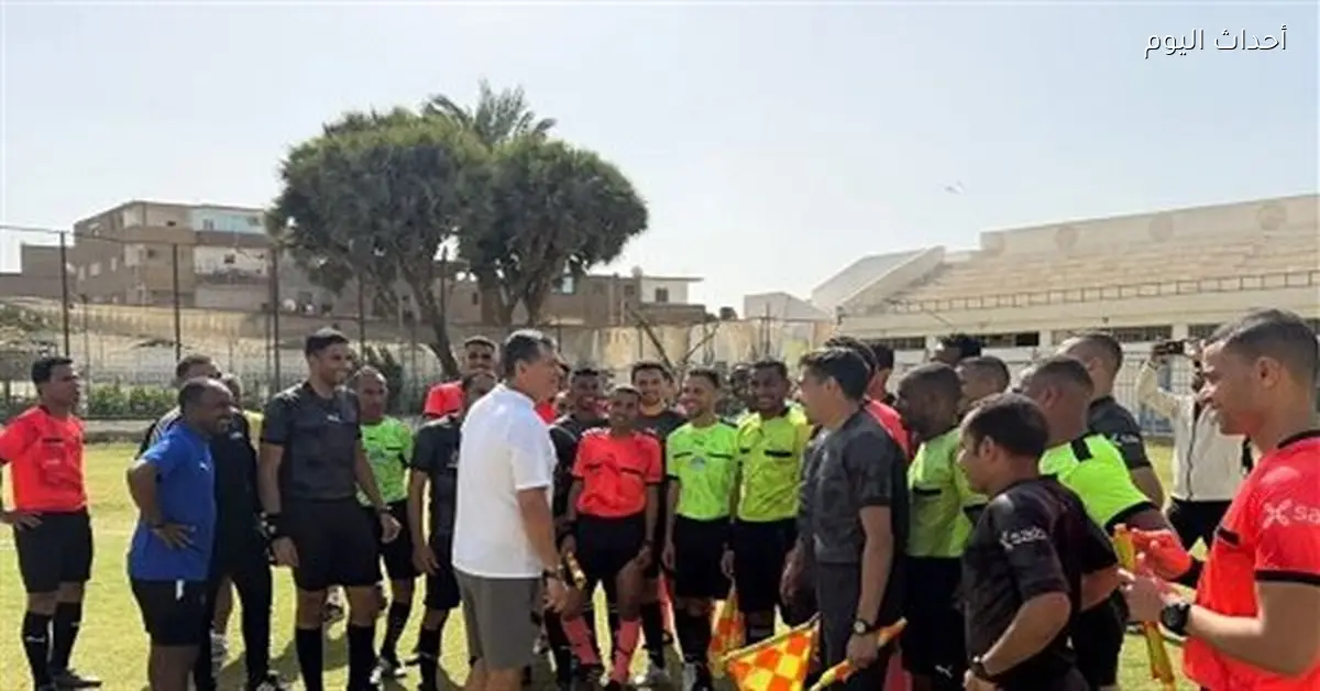 اختبارات بدنية ومحاضرات لحكام الأقصر وأسوان وقنا