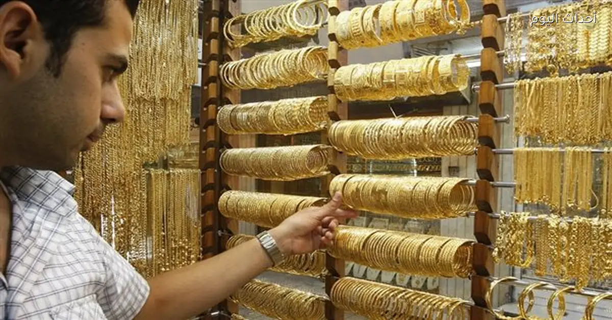 ارتفاع أسعار الذهب في السوق المحلي وتحركات محدودة للأوقية عالميًا