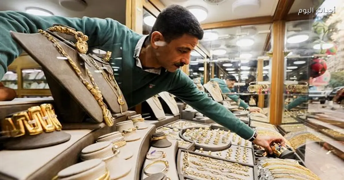 استقرار أسعار الذهب اليوم الأحد في منتصف التعاملات