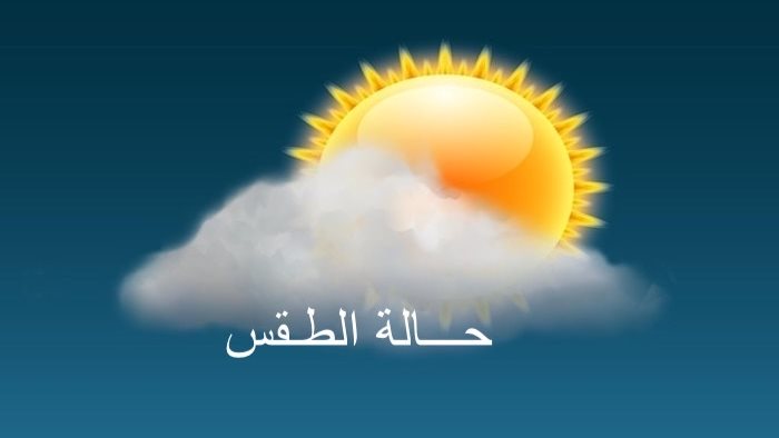 تفاصيل <a href=