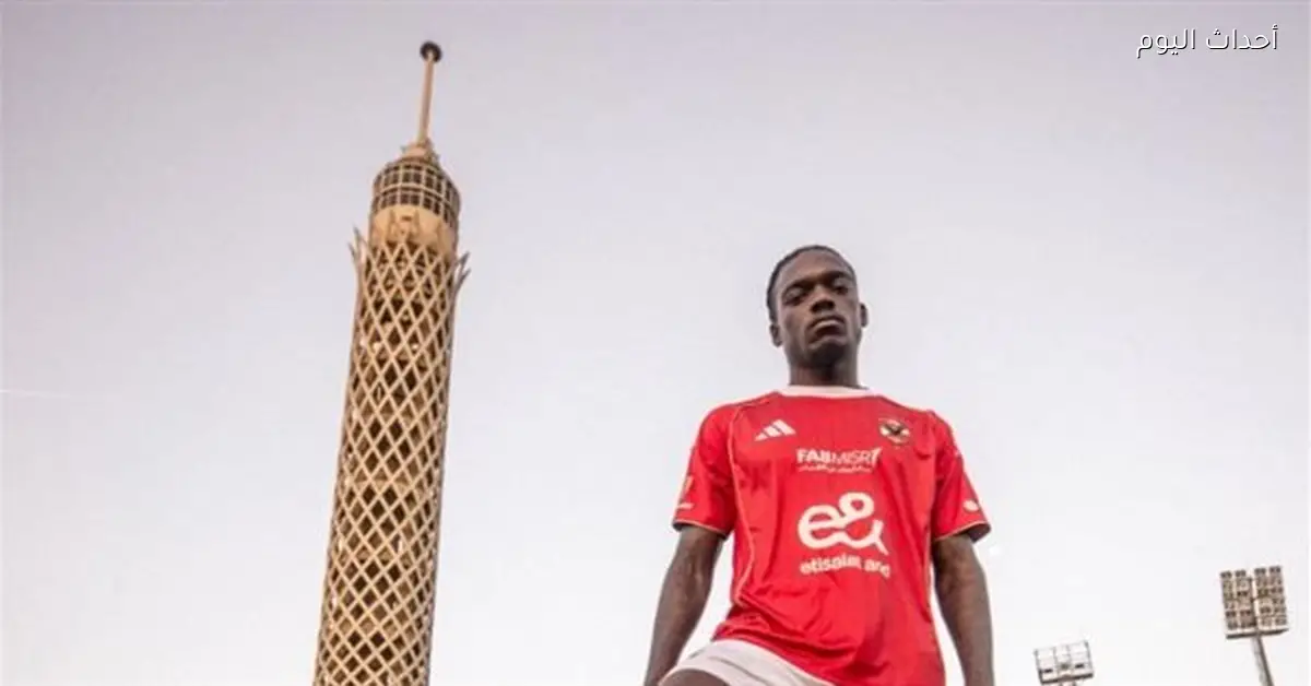 الأهلي يبحث عن بديل لكامويش بعد مغادرته