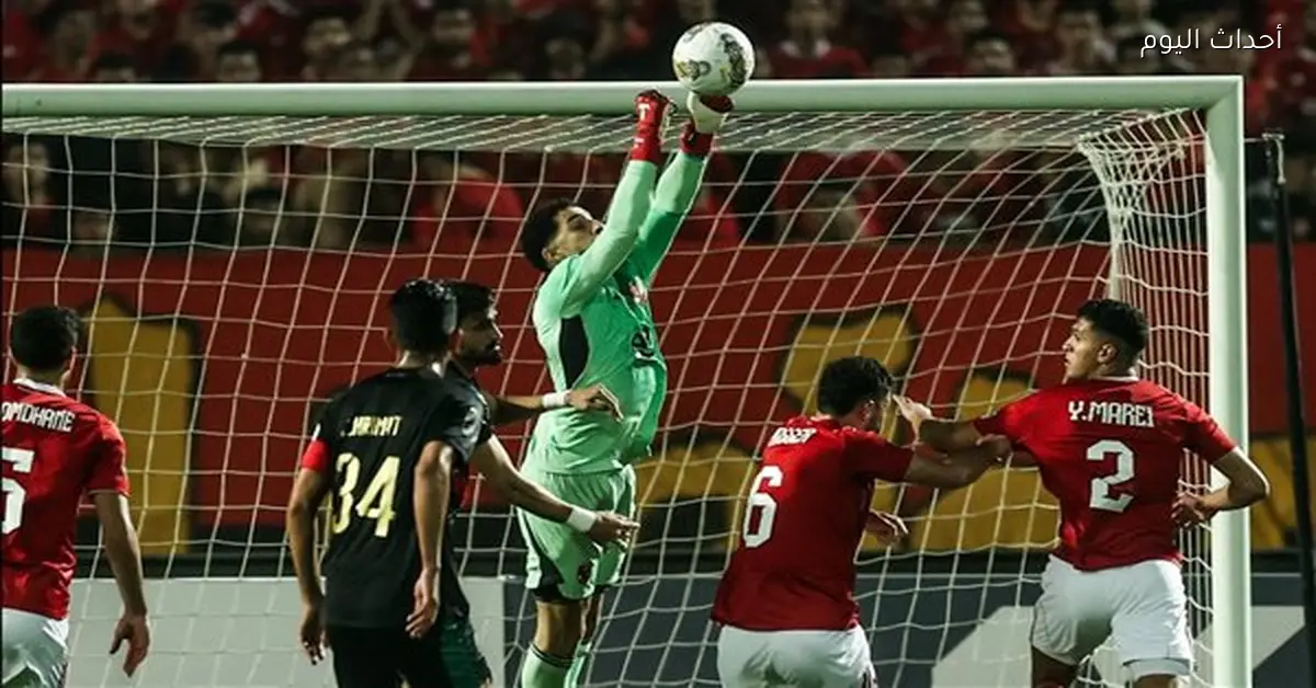 الأهلي يتأهل لربع النهائي بعد التعادل مع الجيش الملكي