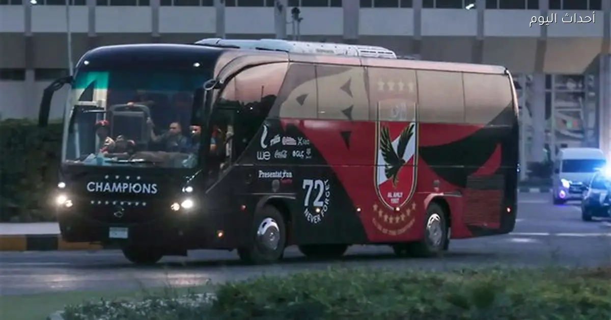 الأهلي يتواجد في برج العرب قبل مواجهة سموحة