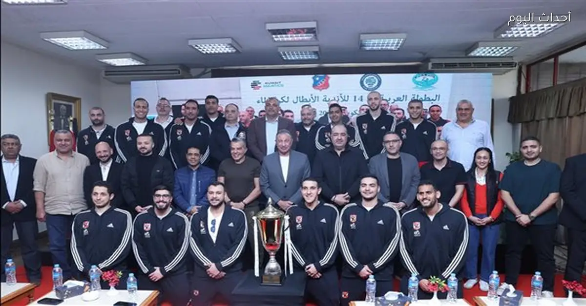 الأهلي يحتفل بفريق كرة الماء بعد الفوز بالبطولة العربية