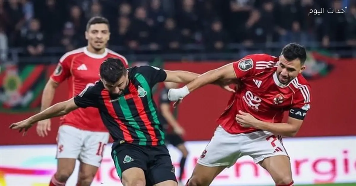 الأهلي يحظى بإشادة لتأمين بعثة الجيش الملكي