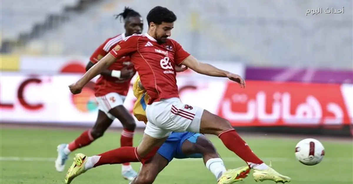 الأهلي يحقق الفوز على الإسماعيلي في الشوط الثاني 2-0 بالدوري المصري