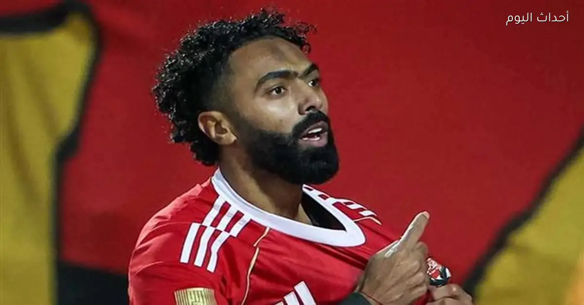 الأهلي يستعد لجلسة مع الشحات وكوكا لتجديد العقود