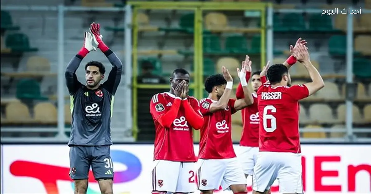 الأهلي يواجه الجيش الملكي للمرة الثالثة وأرقام المغرب تدعم الفريق