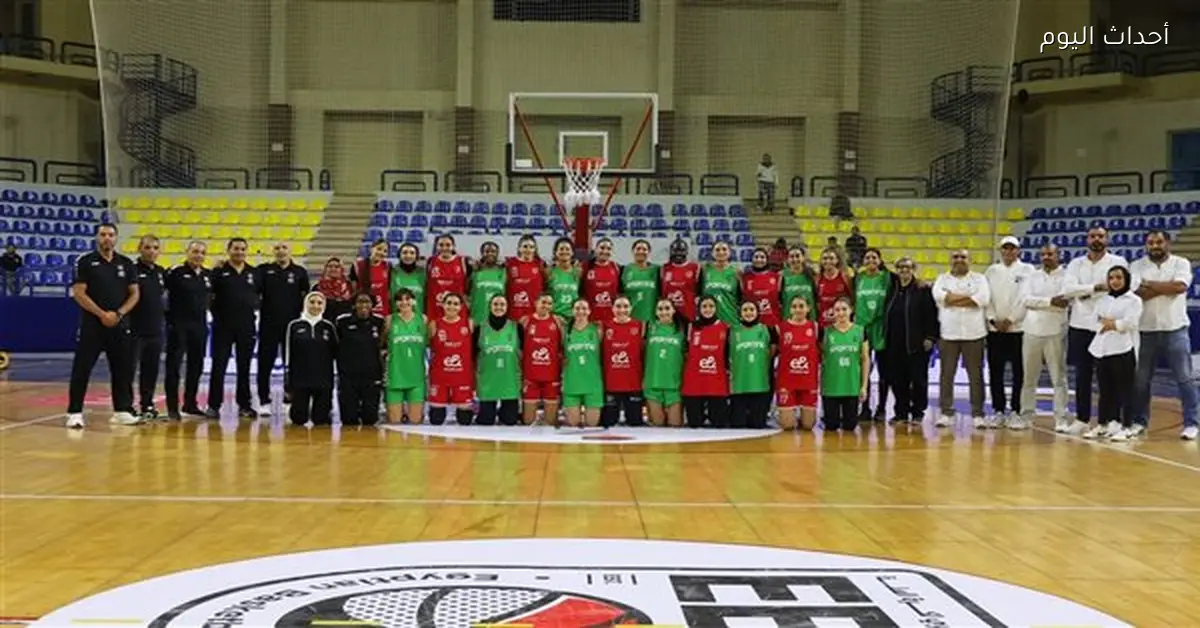 الأهلي يواجه سبورتنج في الجولة السابعة من دوري السوبر لسيدات السلة