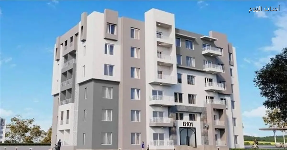 الإسكان تفتح حجز 50 ألف وحدة تمويل عقاري بعد العيد