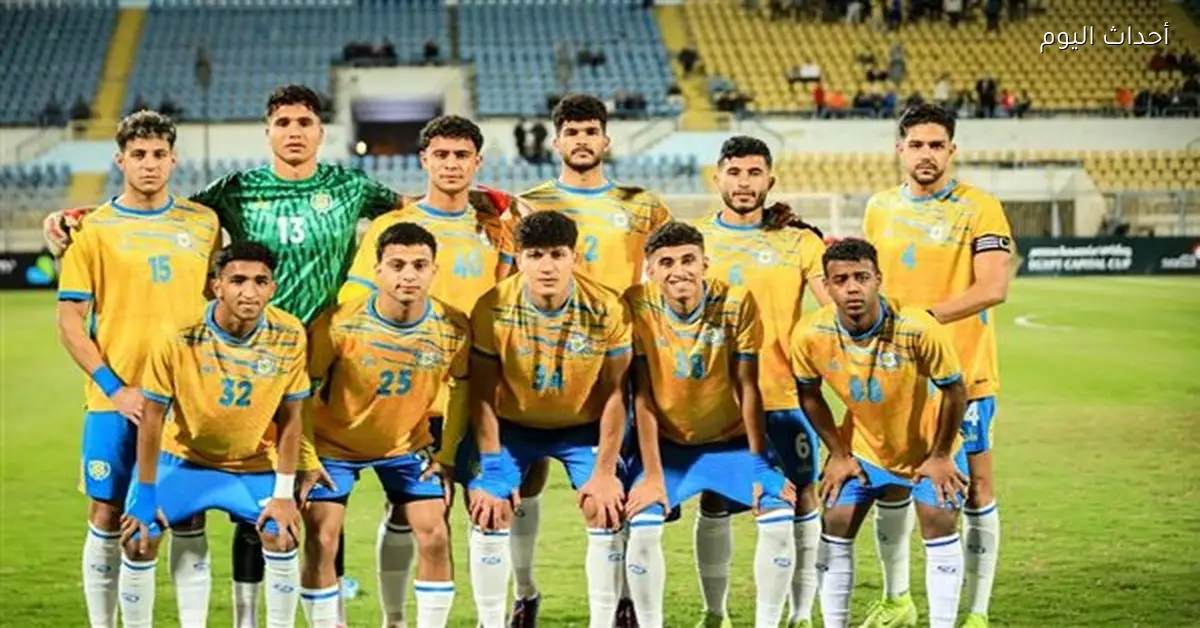 الإسماعيلي يبدأ معسكرًا مغلقًا قبل مواجهة الأهلي