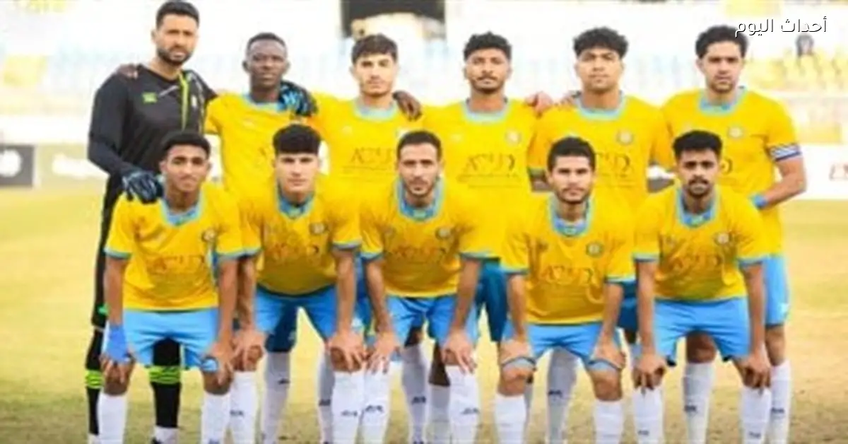 الإسماعيلي يكمل تدريباته اليوم قبل مواجهة الأهلي