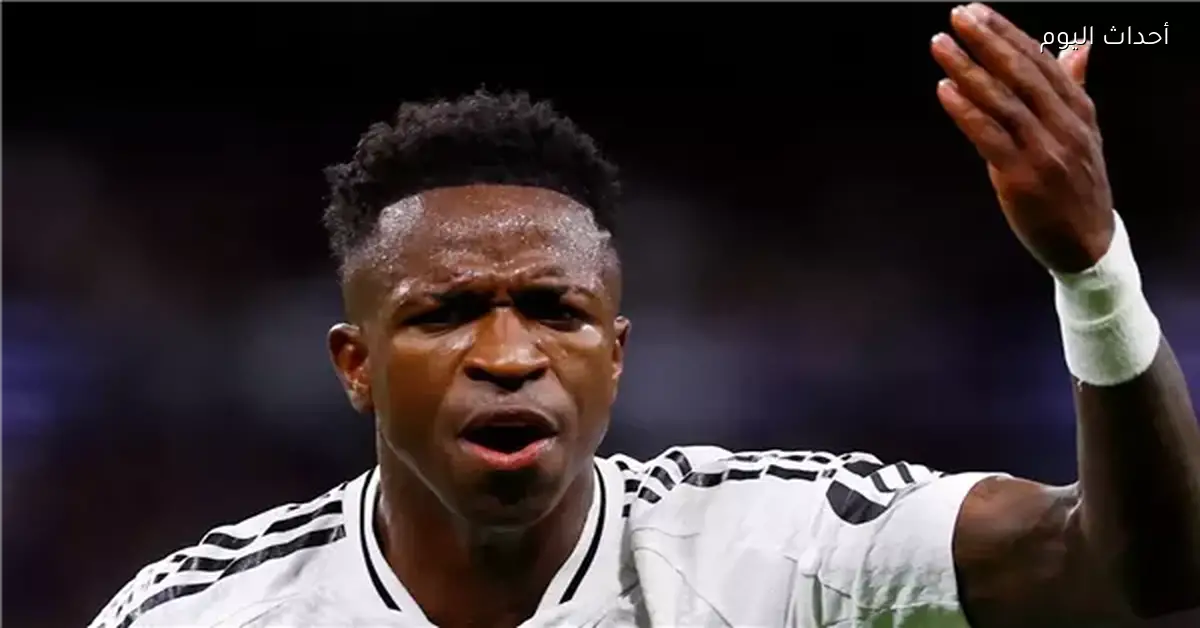 الاتحاد البرازيلي يطلب عقوبات ضد العنصرية في حق فينيسيوس