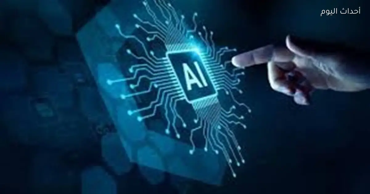 البرلمان الأوروبي يوقف استخدام الذكاء الاصطناعي لحماية البيانات