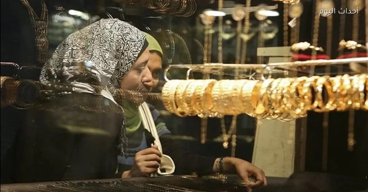 الجنيه الذهب ينخفض 5 آلاف جنيه في سوق المعدن النفيس