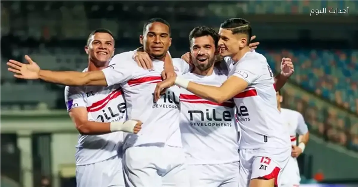 الخماسي يعود.. الزمالك يستعيد قوته أمام سموحة