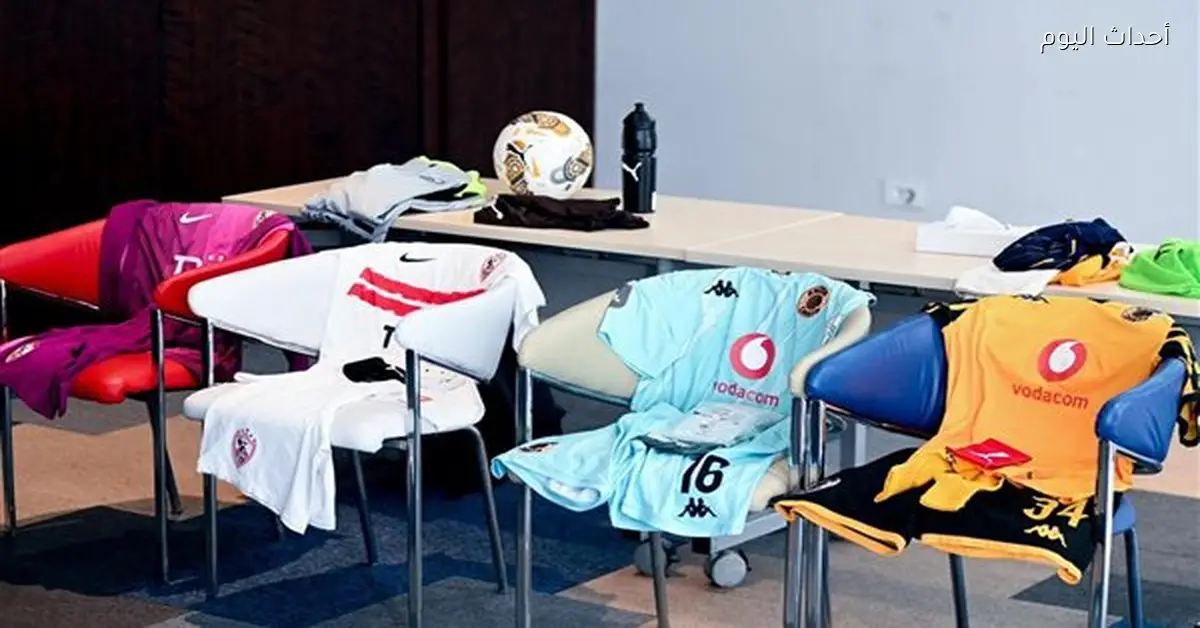 الزمالك يرتدي زيه التقليدي في مواجهة كايزر تشيفز بالكونفدرالية