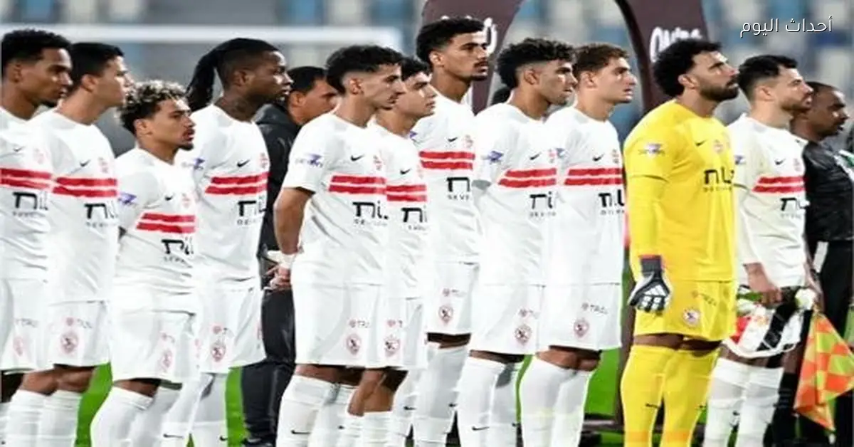 الزمالك يعلن قرار جديد بخصوص محترفه الأجنبي قبل مواجهة زد