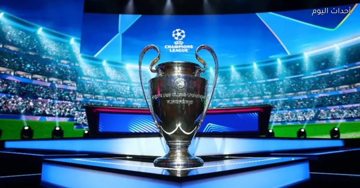 الطريق إلى نهائي دوري أبطال أوروبا صدام قوي منتظر